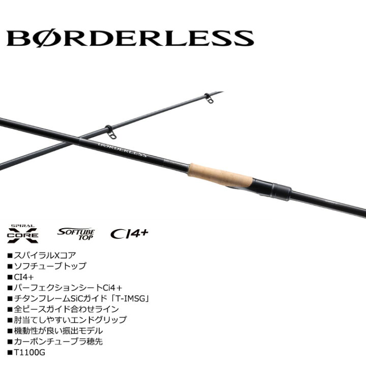 楽天市場】(5)シマノ 22 ボーダレス 420H-T (2022年モデル) フリー 