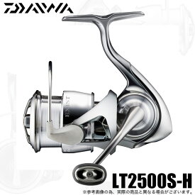 ダイワ 22 イグジスト LT2500S-H (2022年モデル) スピニングリール