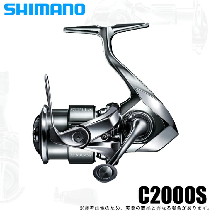 楽天市場】(5)シマノ 22 ステラ C2000S (2022年モデル) スピニング  