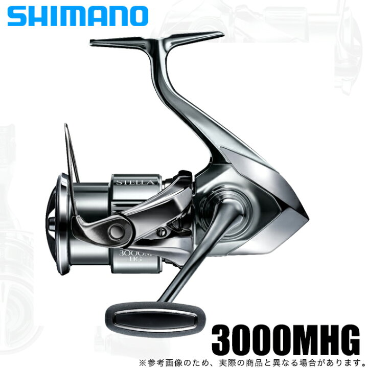シマノ Shimano スピニングリール 22 ステラc3000sdhhg ブランド買うならブランドオフ