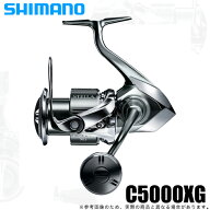 (5)シマノ 22 ステラ C5000XG (2022年モデル) スピニングリール 【Σ01】