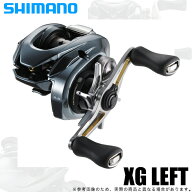 (5)シマノ 22 アルデバラン BFS XG LEFT 左ハンドル (2022年モデル) ベイトリール 【Σ01】
