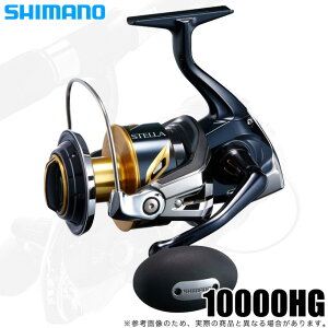 シマノ ステラ SW 10000HG (リール) 価格比較 - 価格.com 