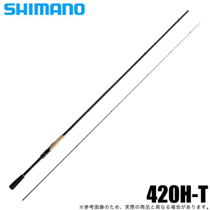 楽天市場】(5)シマノ 22 ボーダレス 420H-T (2022年モデル) フリー 