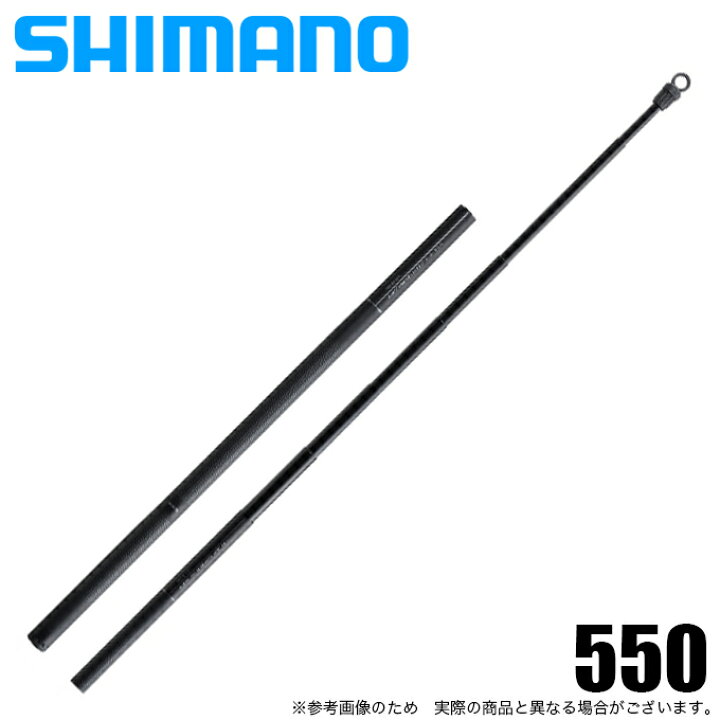 楽天市場 5 シマノ マルチランディングシャフト 550 5 5ｍ 22年モデル タモの柄 22 S つり具のマルニシ楽天市場店