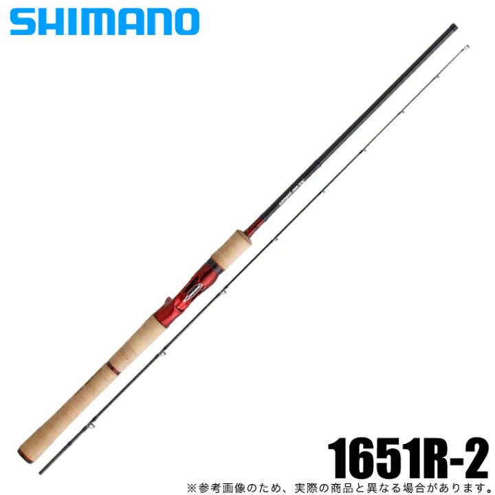 楽天市場】(5)シマノ スコーピオン 1651R2 (2022年モデル) ベイト/バス 