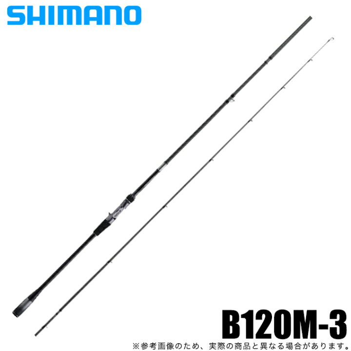 楽天市場】(5)【目玉商品】シマノ 20 ルナミス B 120M-3 (2022年モデル 