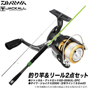 ダイワ リール ロッドの人気商品 通販 価格比較 価格 Com