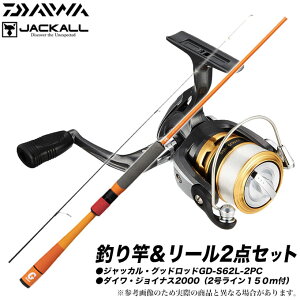 ロッド 釣竿 ジャッカル セットの人気商品 通販 価格比較 価格 Com