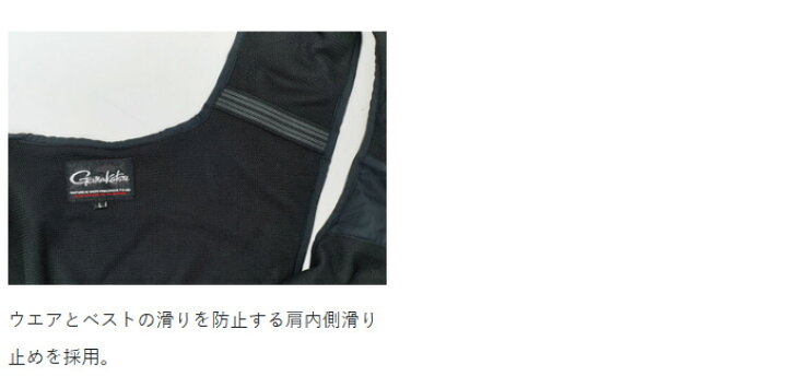 返品交換不可 取り寄せ商品 がまかつ Gm2326 L ブラック オールメッシュベスト フィッシングウェア 鮎用品 22年春夏モデル C Supplystudies Com
