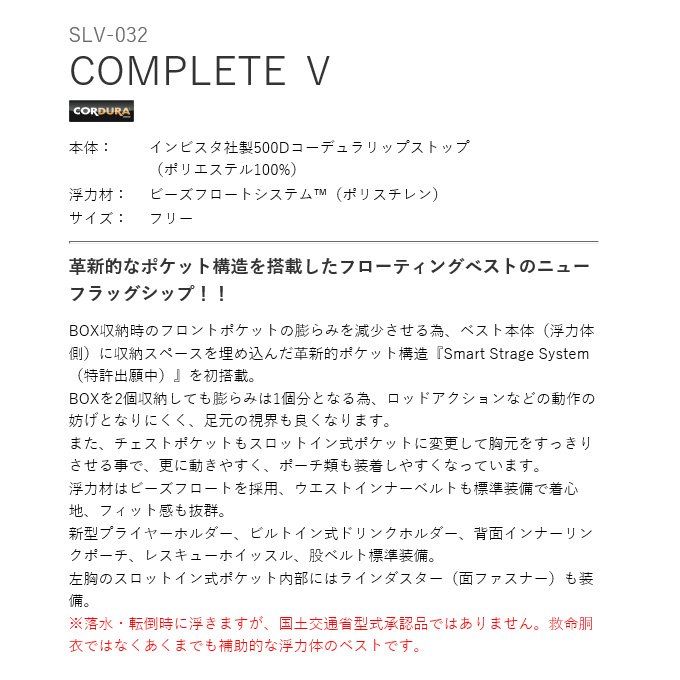 楽天市場】(5)パズデザイン コンプリート V SLV-032 グレーカモ