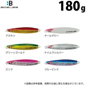 (c)y񂹏iz {[YX TGCGX (180g) (^WOE\gA[) y01z