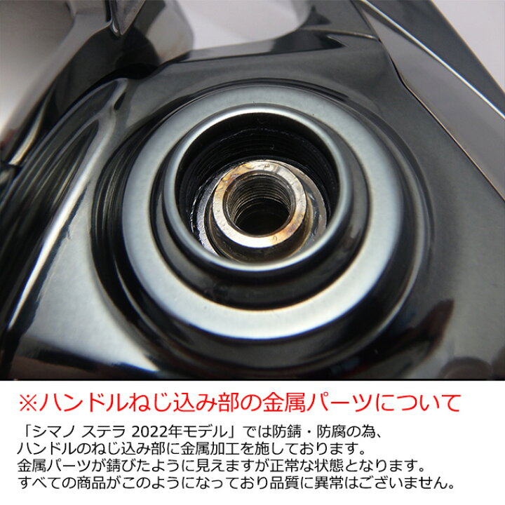 楽天市場】(5)シマノ 22 ステラ C2000S (2022年モデル) スピニング  