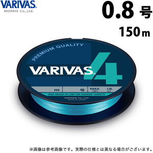 (c)�y���񂹏��i�z �o���o�X VARIVAS 4 �E�H�[�^�[�u���[ (0.8���^150m) (�ގ��EPE���C��) /���[���X �y��01�z