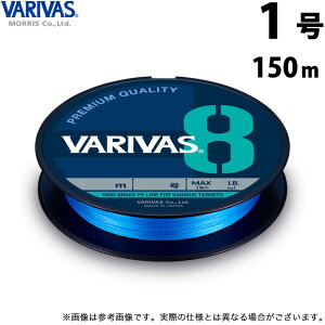 (c)y񂹏iz ooX VARIVAS 8 I[Vu[ (1^150m) (ގEPEC) /[X y01z