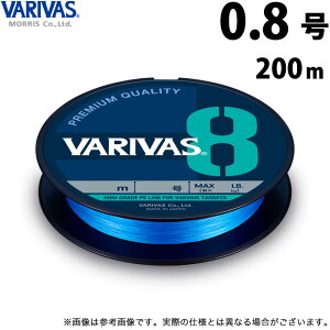 (c)�y���񂹏��i�z �o���o�X VARIVAS 8 �I�[�V�����u���[ (0.8���^200m) (�ގ��EPE���C��) /���[���X �y��01�z