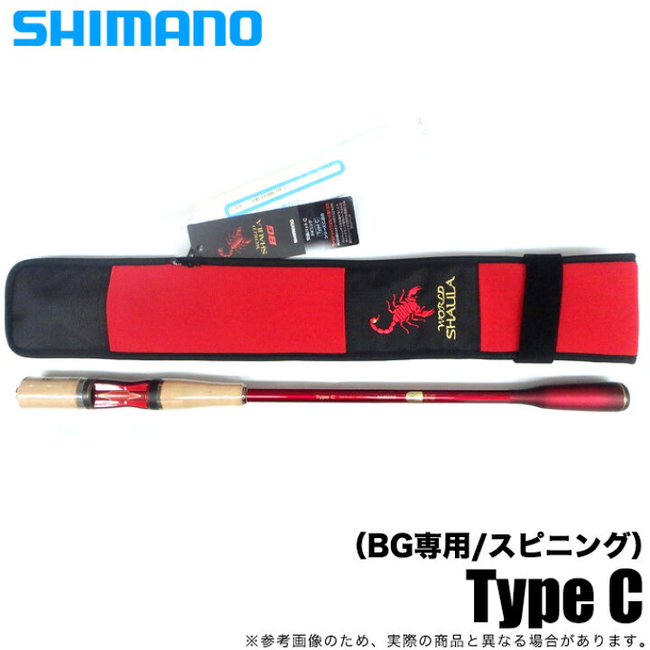 楽天市場】(5)シマノ 22 ワールドシャウラ エクステンションバットBG 