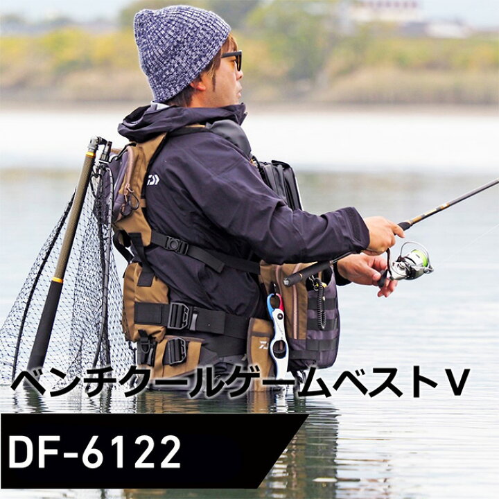 楽天市場】(5)ダイワ DF-6122 ベンチクールゲームベストV カラー 