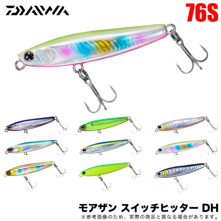 楽天市場 5 ダイワ モアザン スイッチヒッター Dh 76s シンキングペンシル シーバスルアー つり具のマルニシ楽天市場店 楽天市場 5 ダイワ モアザン スイッチヒッター Dh 76s シンキングペンシル シーバスルアー つり具のマルニシ楽天市場店