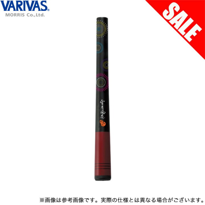 楽天市場】(5)【目玉商品】 バリバス タナゴ竿 雪月風花「夏」花火 