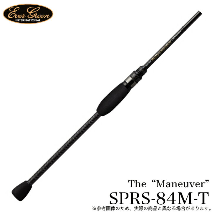楽天市場】(5)エバーグリーン スペリオル SPRS-84M-T マニューバー 