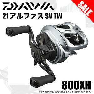 ダイワ アルファス SV TW 800XH (リール) 価格比較 - 価格.com