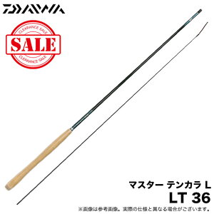 渓流 釣り テンカラ ロッド 釣竿の人気商品 通販 価格比較 価格 Com