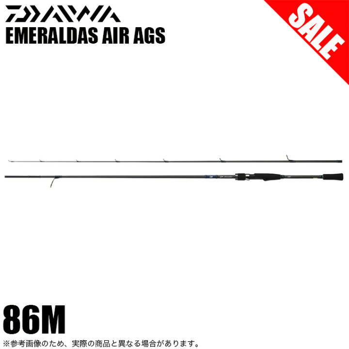 楽天市場】(7)【目玉商品】ダイワ 20 エメラルダス AIR AGS 86M (2020 