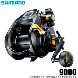 (5)シマノ 22 ビーストマスター 9000 右ハンドル(2022年モデル) 電動リール