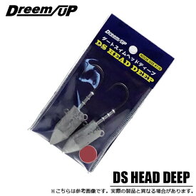 (5)【メール便配送可】ドリームアップDS HEAD DEEP (ダートスイムヘッド ディープ)重さ:60g (#7/0) (ジグヘッド) /ルアーフック/釣り針