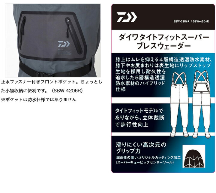 安い割引 ダイワ ウェーダー スーパーブレスウェーダー ウエストハイ型 Sbw 34r タン Ll Materialworldblog Com