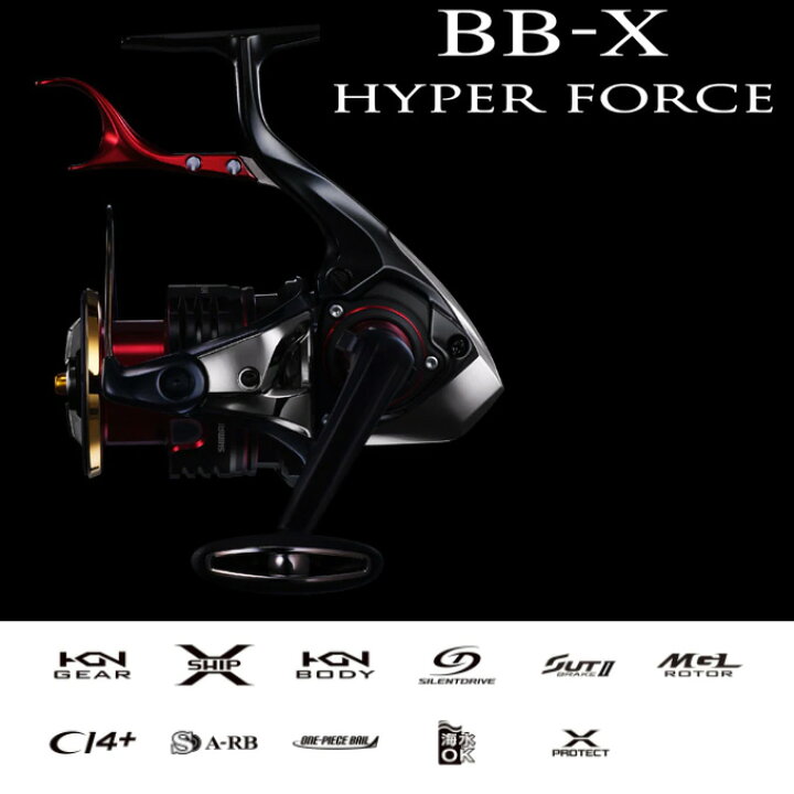 楽天市場】(5)シマノ 22 BB-X ハイパーフォース 2500DXXG S R (右  