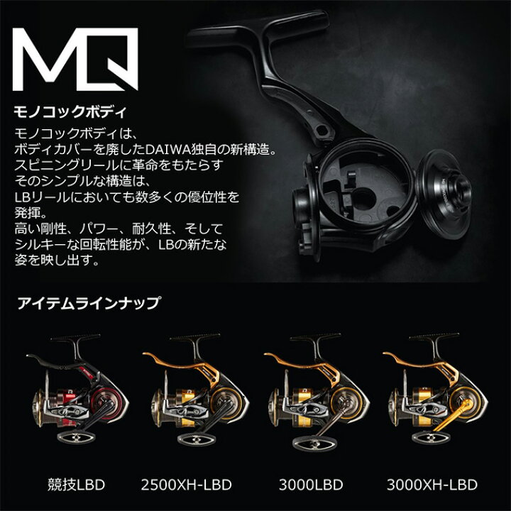 楽天市場】(5)ダイワ 22 トーナメント ISO LBD 3000XH-LBD (2022年 