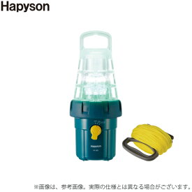 (c)【取り寄せ商品】 ハピソン YF-501 乾電池式高輝度LED水中集魚灯 (集魚ライト) /Hapyson