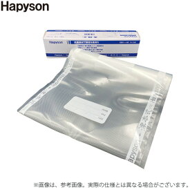 (c)【取り寄せ商品】 ハピソン YH-36R 密封パック器用・抗菌ロール袋 (津本式シリーズ) /Hapyson