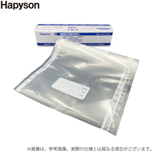 (5) �n�s�\�� YH-36R �����p�b�N��p�E�R�ۃ��[���� (�Ö{���V���[�Y) /Hapyson �y��01�z