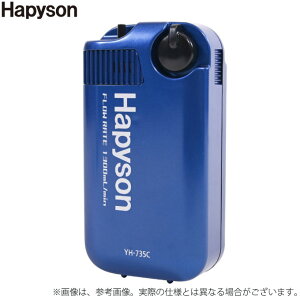 (c)y񂹏iz ns\ YH-735C-B drGA[|v~N METALLIC COLOR ^bNu[ (GA[|v) /Hapyson y01z