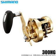 (5)シマノ 22 オシア コンクエスト 300HG (右ハンドル) /2022年モデル/ベイトリール/ジギング 【Σ01】