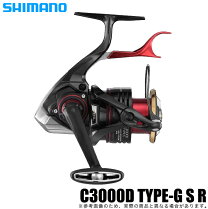 楽天市場】シマノ bb－x ハイパーフォース 1700dxgの通販