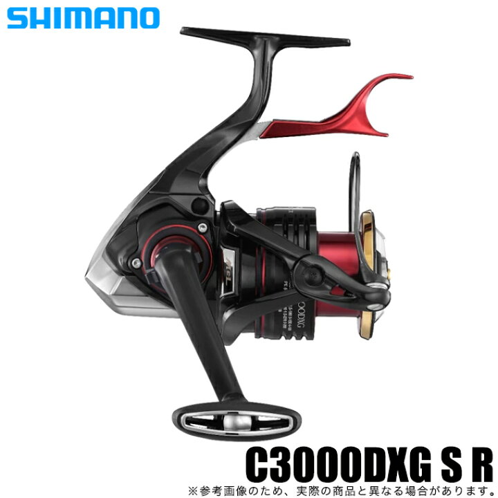 楽天市場】(5)シマノ 22 BB-X ハイパーフォース C3000DXG S R (右 