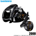 (5)シマノ 22 ビーストマスター 2000 (右ハンドル) /2022年モデル/電動リール 【Σ02】