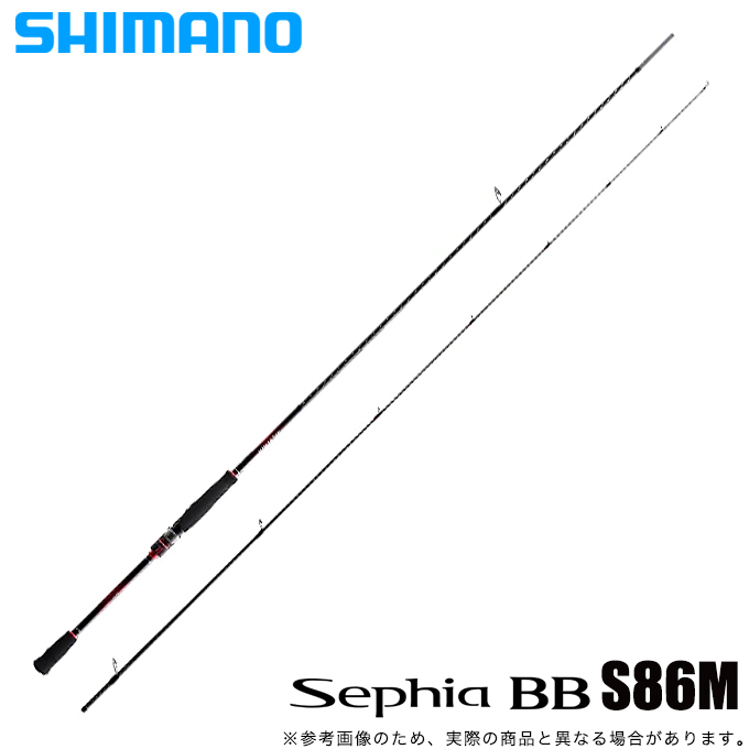 シマノ セフィア BB S86M (ロッド・釣竿) 価格比較 - 価格.com