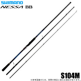 (5)【目玉商品】シマノ 22 ネッサ BB S104M (2022年モデル) /ロッド/フラットフィッシュ/サーフ /ヒラメ/マゴチ/青物/シーバス