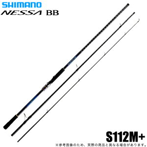 サーフ ヒラメ ロッド シマノの人気商品 通販 価格比較 価格 Com