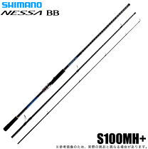 楽天市場】shimano ネッサ100mhの通販