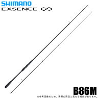 (5)シマノ 22 エクスセンス インフィニティ B86M (2022年モデル) ベイトモデル/シーバスロッド 【Σ05】