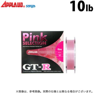 (c)y񂹏iz T[iC Av[h GT-R sNZNV (10lb^100m) (X[p[sN) (ގEC) /APPLAUD /SANYO NYLON y01z