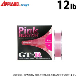 (c)�y���񂹏��i�z �T�����[�i�C���� �A�v���[�h GT-R �s���N�Z���N�V���� (12lb�^100m) (�X�[�p�[�s���N) (�ގ��E���C��) /APPLAUD /SANYO NYLON �y��01�z
