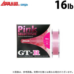 (c)y񂹏iz T[iC Av[h GT-R sNZNV (16lb^100m) (X[p[sN) (ގEC) /APPLAUD /SANYO NYLON y01z