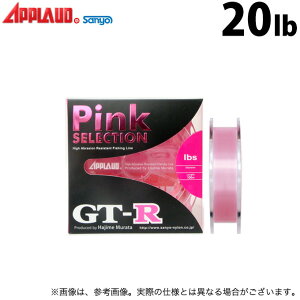 (c)y񂹏iz T[iC Av[h GT-R sNZNV (20lb^100m) (X[p[sN) (ގEC) /APPLAUD /SANYO NYLON y01z